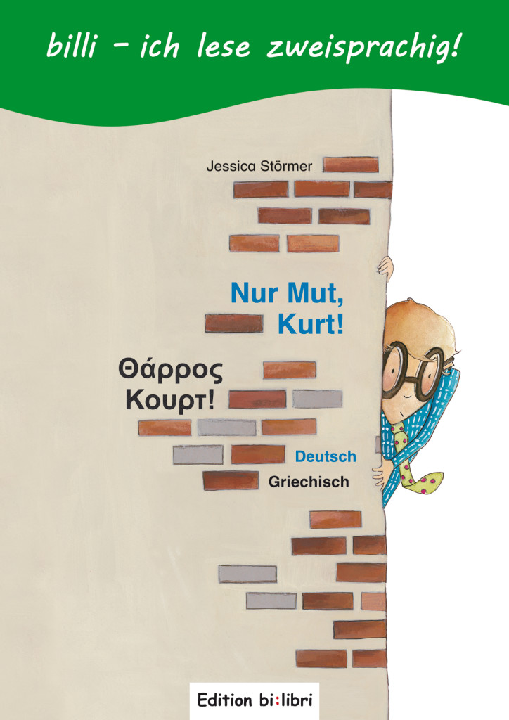 Nur Mut, Kurt!, Kinderbuch Deutsch-Griechisch mit Leserätsel, ISBN 978-3-19-969595-0